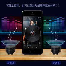 Resonance Speaker — Bone-Conduction Stick-On Sound Box — product image 2