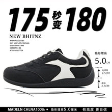 Retro Low-Top Trainers — Anti-Slip Wear-Resistant Sole — product image 12