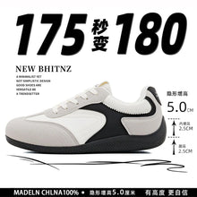 Retro Low-Top Trainers — Anti-Slip Wear-Resistant Sole